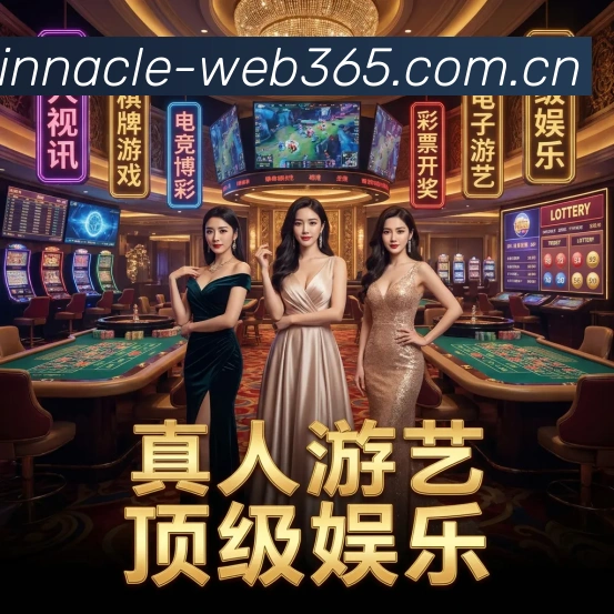 App 展示图