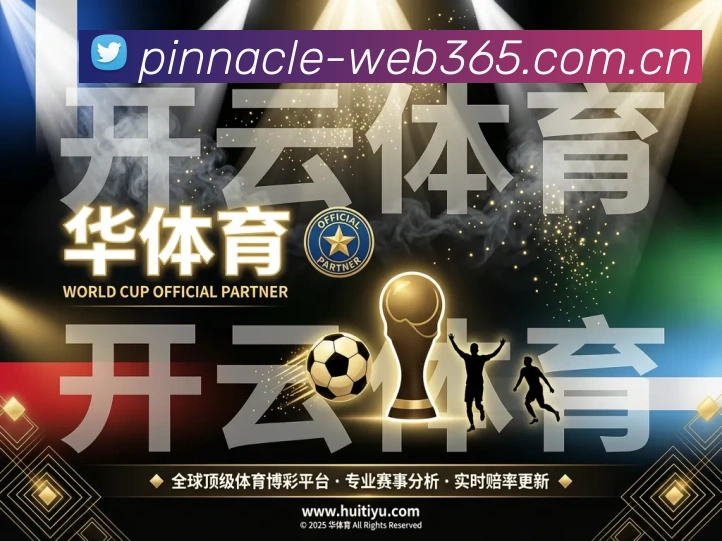 体育App